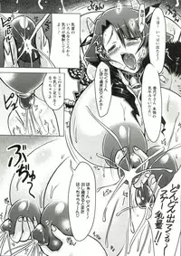 [Yuumyago] Horu Chichi DX