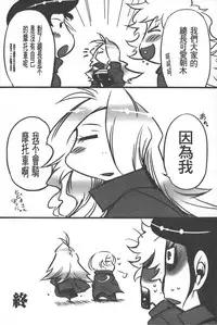 [Drill Jill] Spermaniax | 白濁淫汁狂熱愛好 [Chinese]