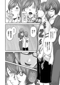 COMIC Magnum Vol. 88