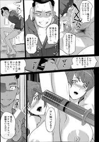 [Clone Ningen] Boshi Numa + Ch. 6.5