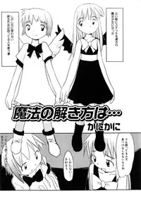 Hin-nyu v28 - Hin-nyu Mono