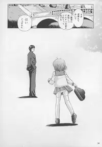 (C65) [Takitate (Kantarou)] Minagoroshi no Tenshi (Gunslinger Girl)