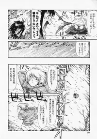 [Captain Kiesel] Magnum Flesh!