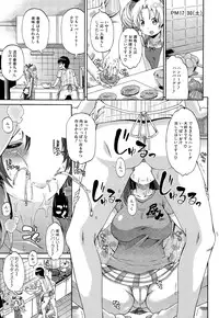 COMIC Mugen Tensei 2014-12