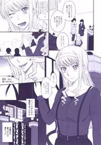 [MOON RULER (Tsukino Jyogi)] Haruka 18 All Inclusive!! (Amagami) [Digital]