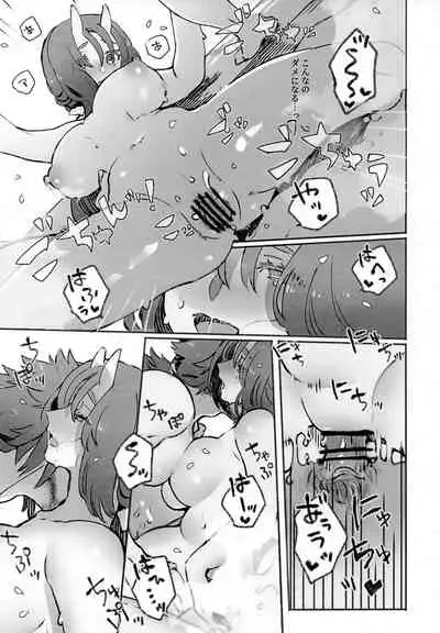 [Seiniku Aikoukai (Basashi) ] Koboku ni Hana Shita (Utawarerumono)