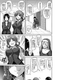 [Nikusoukyuu.] Hanazono no Mesudorei Ch. 1-6