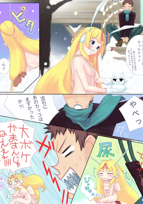 CELBiM-002B "ROLO" ver. 1.2