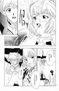 [Rocket Kyoudai (Various)] BANDAGE-00 Vol. 1 (Neon Genesis Evangelion)