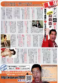 COMIC Shitsurakuten 2007-09