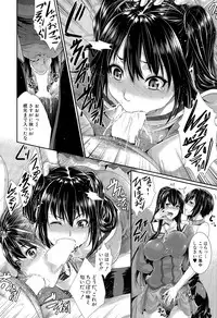 COMIC Mugen Tensei 2015-06