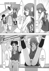 [Mayonnaise.] Shomubu Kouseika Seishorigakari Ch.1-3 [English] {Anonymous}