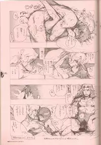 (C76) [Article 60 of Criminal Code (Shuhan)] RaKuGaKi./Double. (Various)