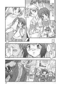 [Yumeori Amu] Grapefruit Biyori