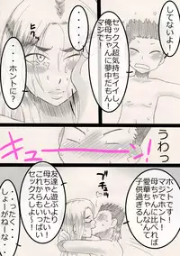 [Freehand Tamashii] Nukunuku Kachan!