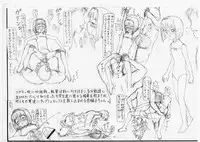 [愚直屋] 愚直屋第一号