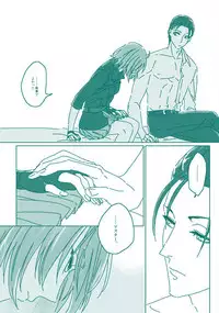 (Noah] Homu guda ♀ tsume awase(Fate/Grand Order)