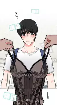 [The Jinshan] Sadistic Beauty Ch.1-30 [Chinese] [17汉化]