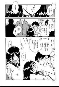 [Keno Yantarou] Gaman Dekinai Kagai Jugyou