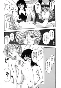 [Yamamoto Johanne] J.P.S - Justice & Peace Spirits