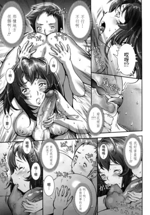 Pretty Cool Ch.1-7 (decensored)