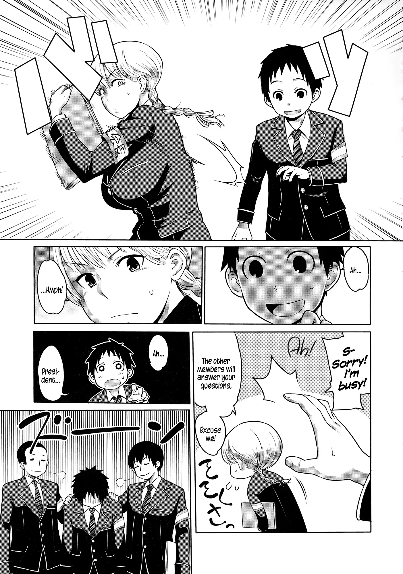 Maid x4 Ch. 1-6, 8, 10