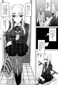 COMIC Megastore-H 2010-01