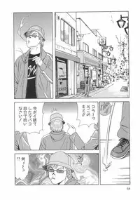 [Ishihara Kouhei] Cosplayer Ayaya