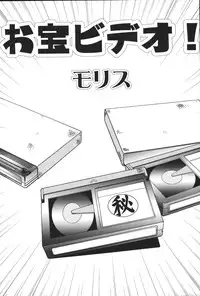 [Anthology] Imouto Koishi 5