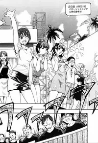 [Shiwasu no Okina] Shining Musume. 4. Number Four