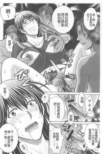 [Hoshiduki Melon] Hitozuma Digoku Rou [Chinese]