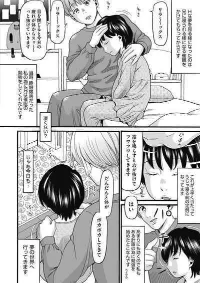 COMIC AUN Kai Vol. 11