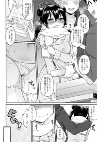 [majoccoid] Oyatsu no Jikan