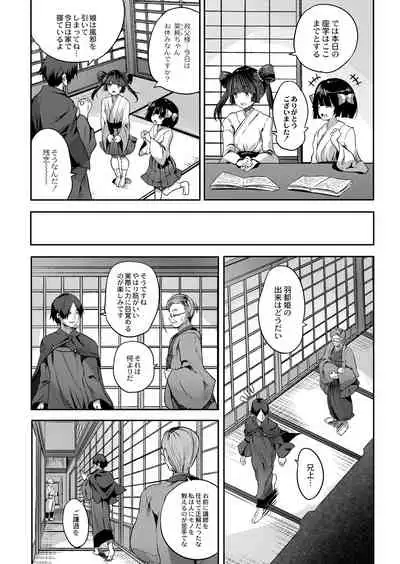 COMIC Reboot Vol. 07