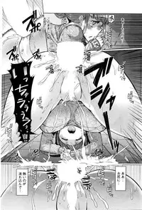 [EBA] La Paix Corpo no Yuuutsu - The Melancholy of La Paix Corpo