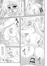 (C90) [HATENA-BOX (Oda Kenichi)] FIRST TOUCH (Mahou Shoujo Lyrical Nanoha)