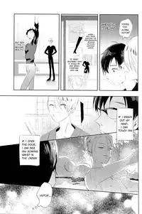 (Ginban no Glory 0.5) [Mayakan (Kanpachi)] Eros to Katsudon | Eros and Katsudon (Yuri on Ice) [English] [TyroLuuki]