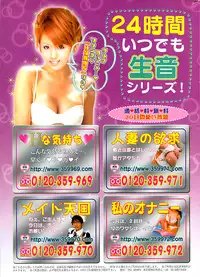 Comic Bazooka 2008-07