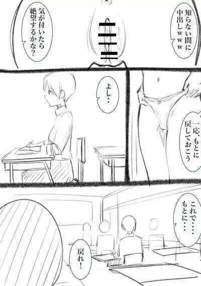 [Takamura] Takamura Manga