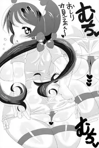 [Shizuoka Kakusei Shoujo (make)] Not so Bad! (Love Live!)