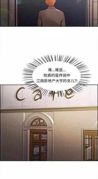 岳母家的刺激生活 1-50