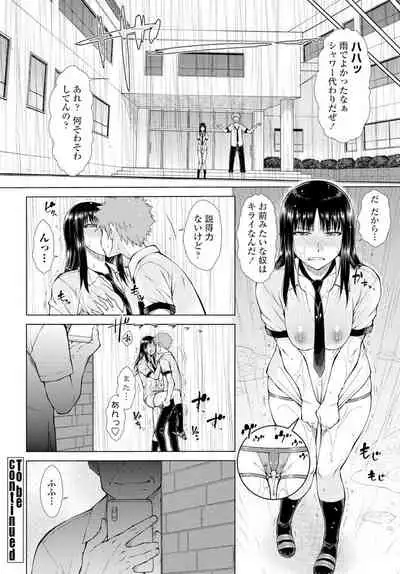 COMIC Penguin Club 2019-12