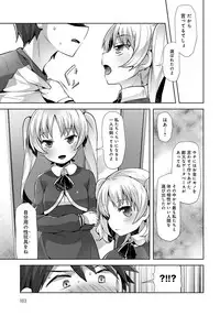 COMIC Anthurium 2017-05 [Digital]