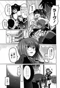 Comic Penguin Club 2008-09