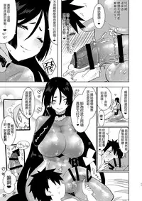 [Aimaitei (Aimaitei Umami)] Yorimitsu Mama!! (Fate/Grand Order) [Chinese] [沒有漢化] [Digital]