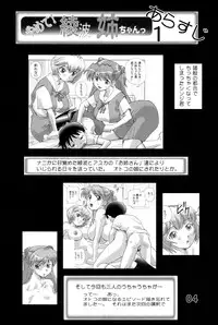 (C85) [Studio Parfe (Dohi Kensuke)] [Kaiteiban] Yamete! Ayanami Nee-chan 2 (Neon Genesis Evangelion)