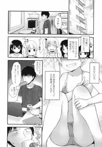 COMIC LO 2017-08 [Digital]