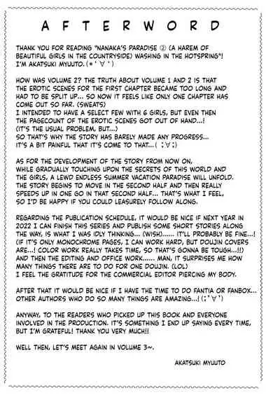 [Akatukiya (Akatuki Myuuto)] Nanaka no Rakuen 2 ~Inaka no Gakkou de Bishoujo Harem~ Onsen de Arai Ikko Hen | Nanaka's Paradise 2 ~A School in the Countryside with a Harem of Beautiful Girls♥️~ Washing in the Hotspring [English] [Clog] [Digital]