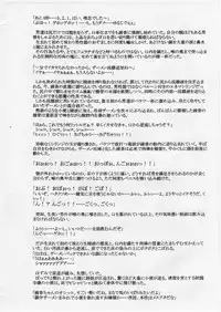 (CR35) [Guchokuya (Spec-R)] Tensai Kakutou Shoujo Ayaka Haisetsu Zecchou Taiken (Go) (ToHeart)