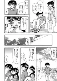 COMIC Megastore H 2007-10